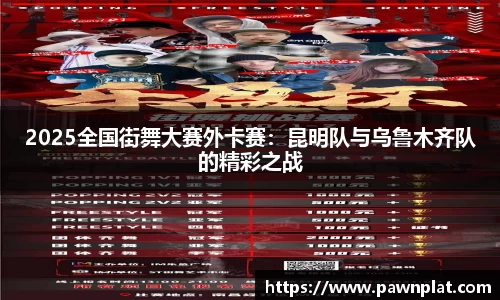 熊猫体育平台