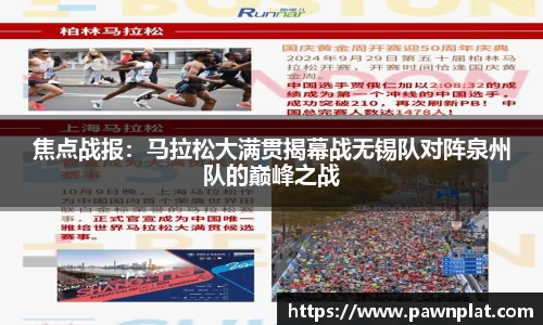 熊猫体育官方网站