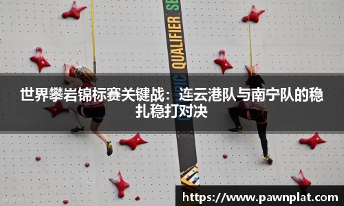 熊猫体育官方网站
