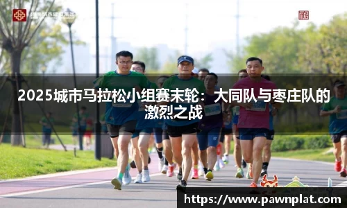 熊猫体育官网