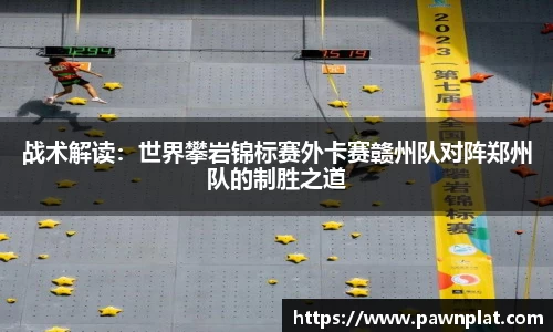 熊猫体育