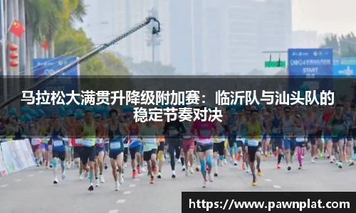 熊猫体育