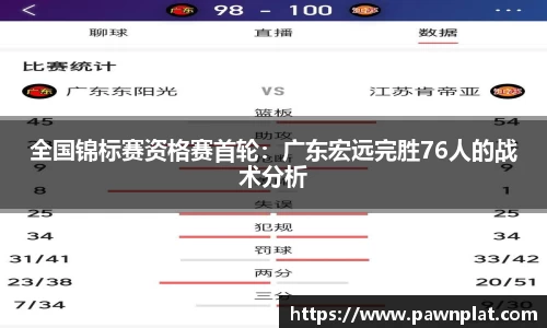 熊猫体育官方网站