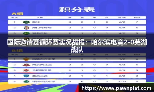 熊猫体育官方网站