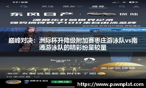 熊猫体育官网
