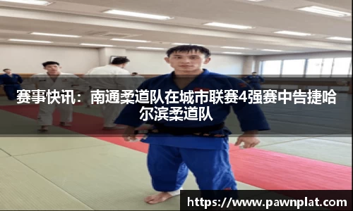 熊猫体育