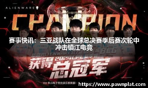 熊猫体育官方网站