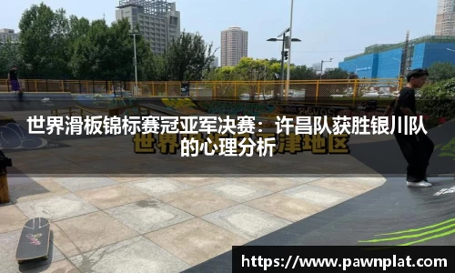 熊猫体育官方网站
