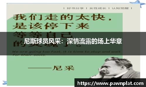 熊猫体育官方网站