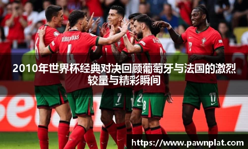 乐玩国际